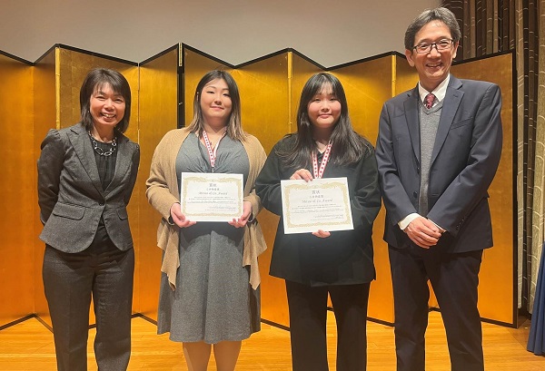 Mitsui Canada Foundation