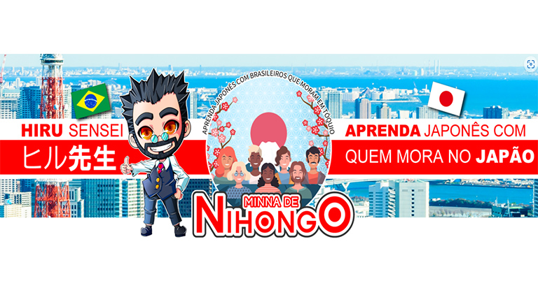 日本語試験対策オンラインプログラム（試験対策用アプリ）